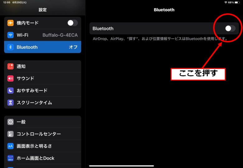 iPad　Bluetooth　スイッチ