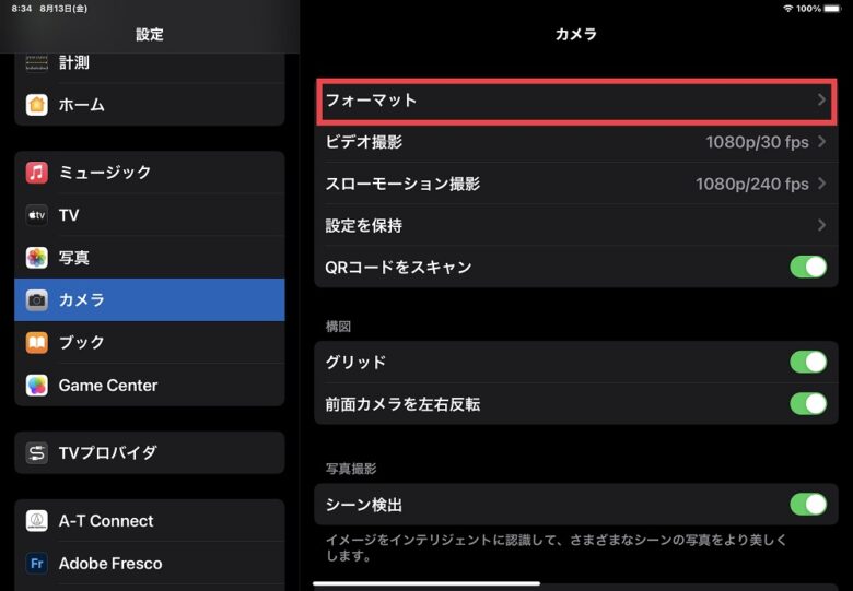 iPadカメラ　フォーマット