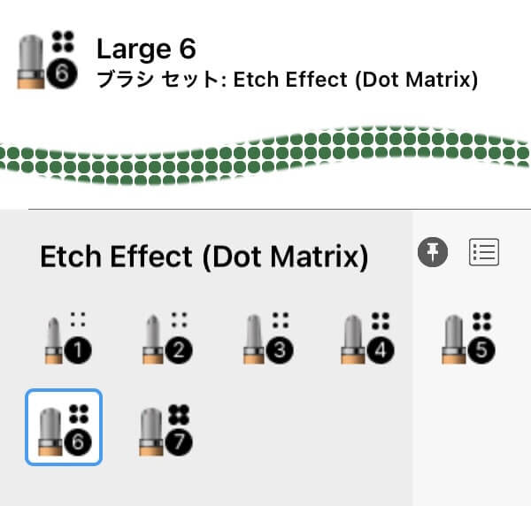Etch Effect（Dot Matrix）