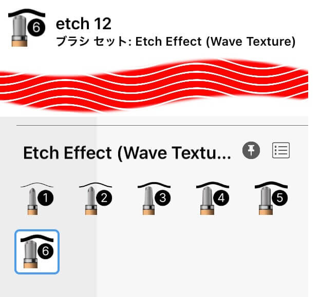 Etch Effect(Wave Texture)