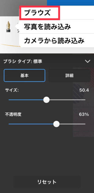 アイコン変更手順15アイコンブラウズ選択画面